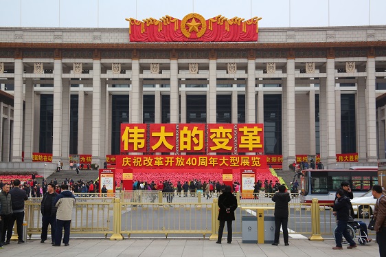 politisches Gebäude in Beijing/China